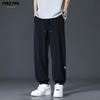 Foss Phil Men's Casual Tapered Sweatpants