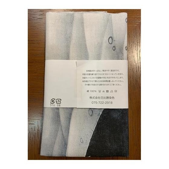 Ukiyo-e Tenugui Towel: Whales and Elephants by Ito Jakuchu, 100% Cotton, Tokka Fabric, Japan