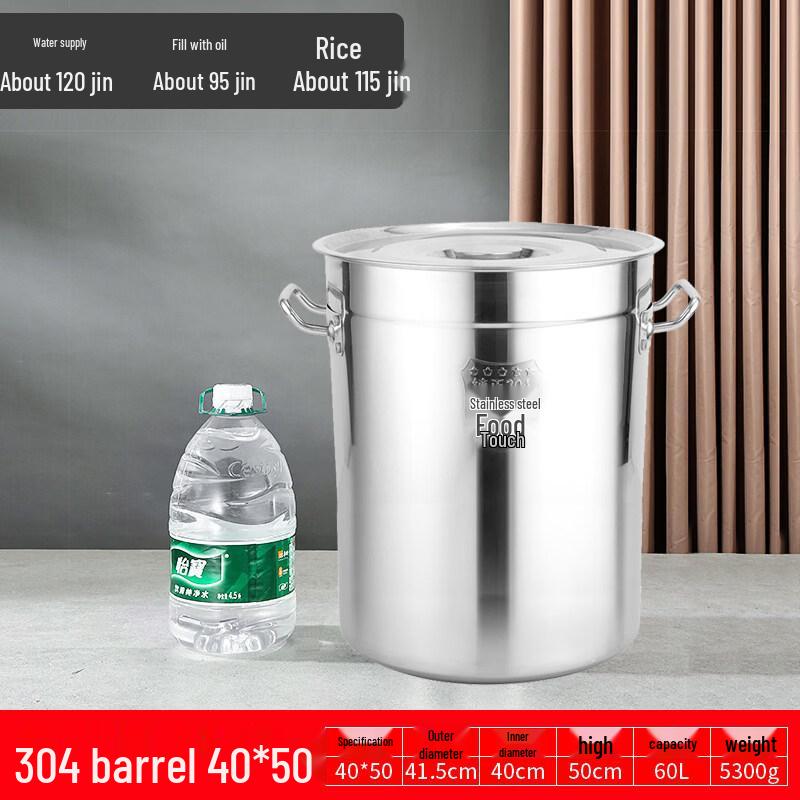Extra Large Commercial 304 Stainless Steel Stockpot with Lid