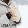 Winter Knitted Thermal Gloves Men's Fleece Thickened Gloves Women's Outdoor Cold and Windproof Cycling Gloves Men
