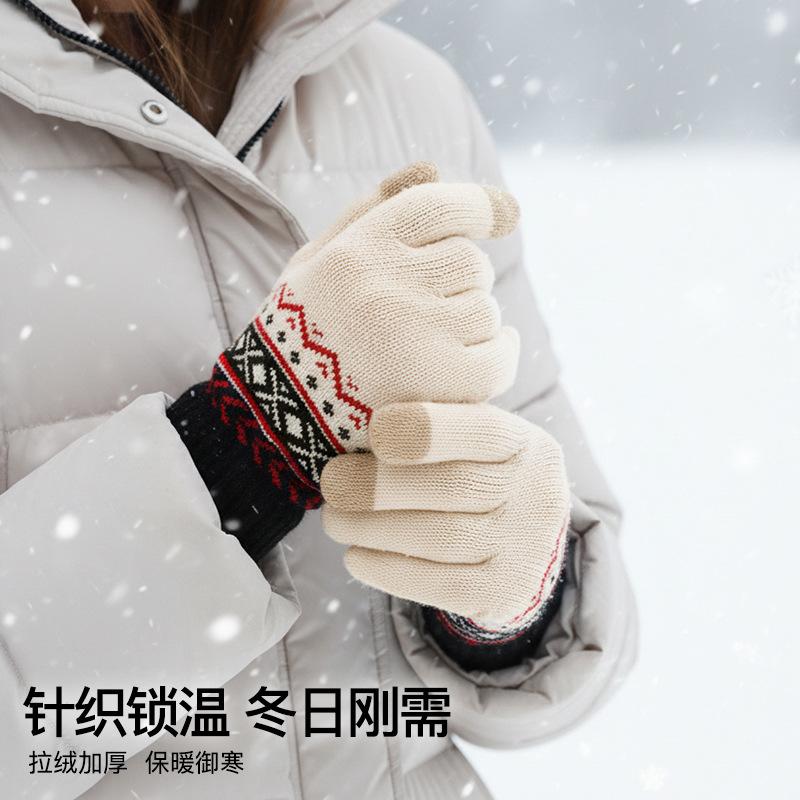 Winter Knitted Thermal Gloves Men's Fleece Thickened Gloves Women's Outdoor Cold and Windproof Cycling Gloves Men