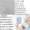 Passport Ski PU Passport Credit Overseas Business Passport Storage Convenient Airline Overseas Business Trip of [LeTradeJP] Case, Cover, Passport,