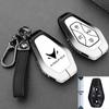 BAIC ARCFOX Alpha S5/S6/Koala S/T5/T6 Car Key Case & Buckle Shell