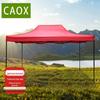 CAOX Outdoor Folding Four-Leg Canopy Tent with Sun & Rain Protection