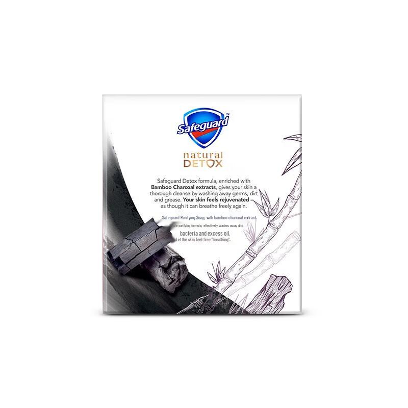 Safeguard Purifying Bamboo Charcoal Soap 3-Pack