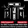 For GAC Motor Trumpchi GN8  2024 Car Interior Protection Anti-Scratch Film trument Center Control Navigation Screen