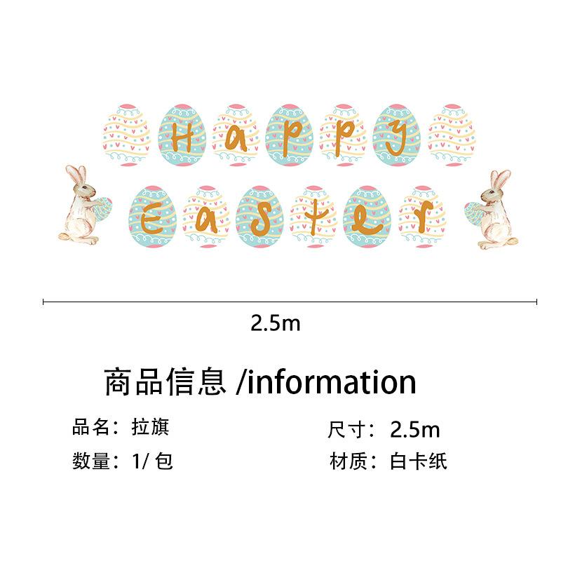 Easter Bunny Egg Theme Party Set Holiday Disposable Paper Plate Paper Cup Paper Towel Tableware Decoration
