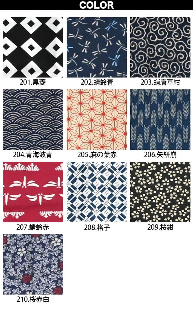 Musashino Murakami Clothing Koiguchi Left Chest Dabo Perfect for Work HOOH Size Uniform Japanese-patterned Shirt, 3/4 Sleeves, Pocket, Shirt,