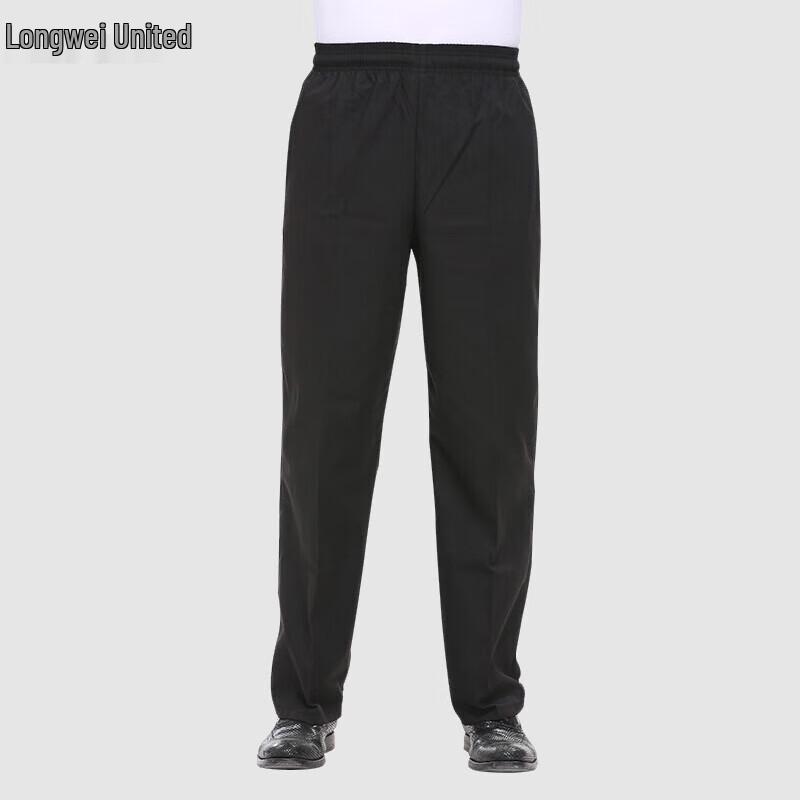 Pantaloni da lavoro da chef Longwei