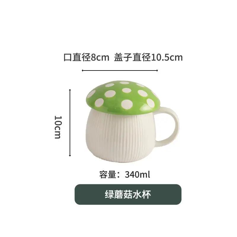 Red Mushroom Western Pasta Plate Ceramic Coffee Cup with Lid Fine Dessert Salad Bowl Kitchen Ceramic Stew Cup Mushroom Garnish