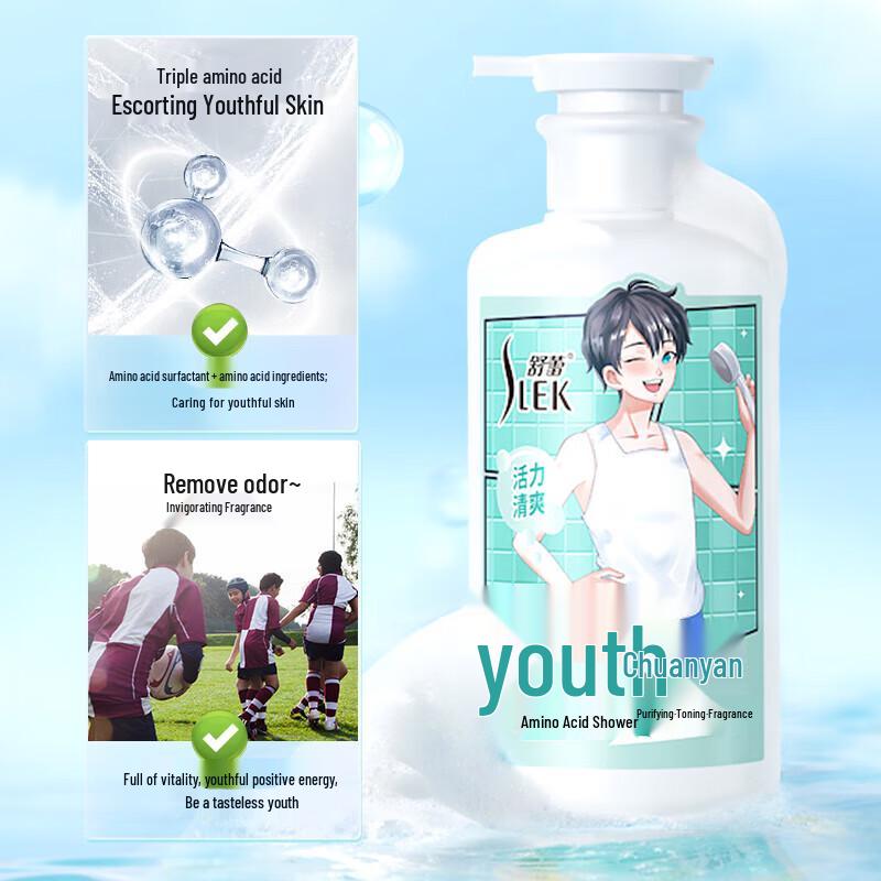 Shu Lei Teen Boys Oil Control Anti-Dandruff Wash Set