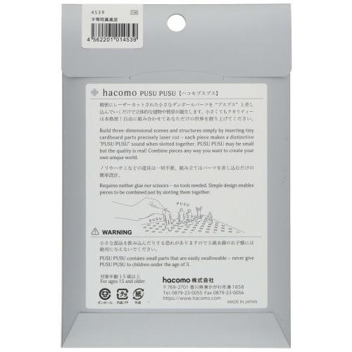 Hacomo PUSU Byodoin Phoenix Hall 4539