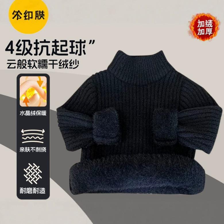 Kids Winter Fleece Lined Thick Knit Sweater Unisex Solid Warm Pullover Top Casual Base Layer Shirt