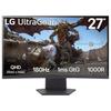 PC-skjerm 2.5K med 2560 x 1440 piksler, 1 ms responstid, buet VA-panel, 180 Hz, HDR10, FreeSync.