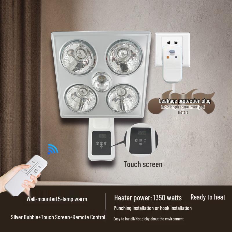 Shenhua Infrared Wall-Mounted Yuba Bathroom Heater: Waterproof, Explosion-Proof, Punch-Free, Five-Lamp Design.