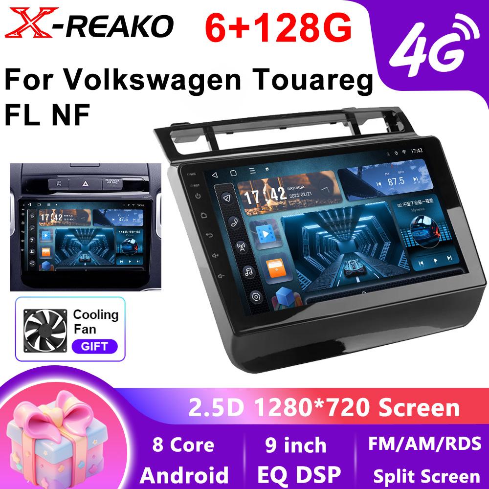 For Volkswagen Touareg FL NF 2010 - 2018 Android 13.0 Car Radio Multimedia Video Player Navigation 4G WIFI GPS Carplay Autoradio