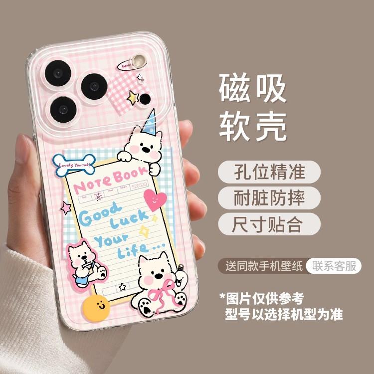 Purple magnetic mobile phone case is suitable for iPhone11promax transparent 11 Apple 11 with bracket 11 women's 11 sets