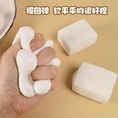 Supply Vent White Tofu Hand Pinch Tricky Weird Decompression Toy Funny Decompression