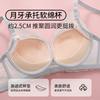 1111 New Sweet Bra Light and Breathable Gathering Text Adjustment Lace