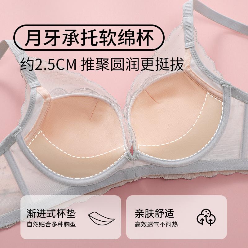 1111 New Sweet Bra Light and Breathable Gathering Text Adjustment Lace