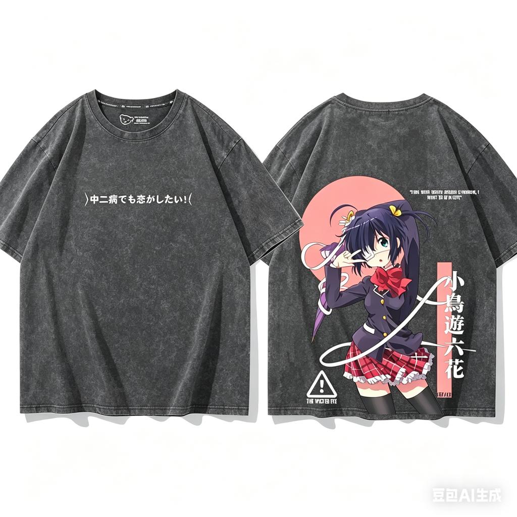 Love Chunibyo Other Delusions Anime Lover Washed Tshirt Year round clothing personality Clothes Plus Size Unisex Streetwear