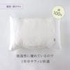 Silk pillowcase with padding that want to rest your cheek against you'll