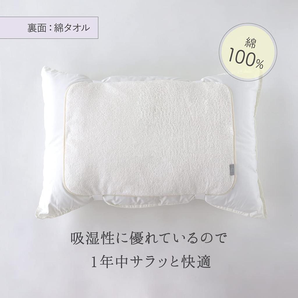 Silk pillowcase with padding that want to rest your cheek against you'll