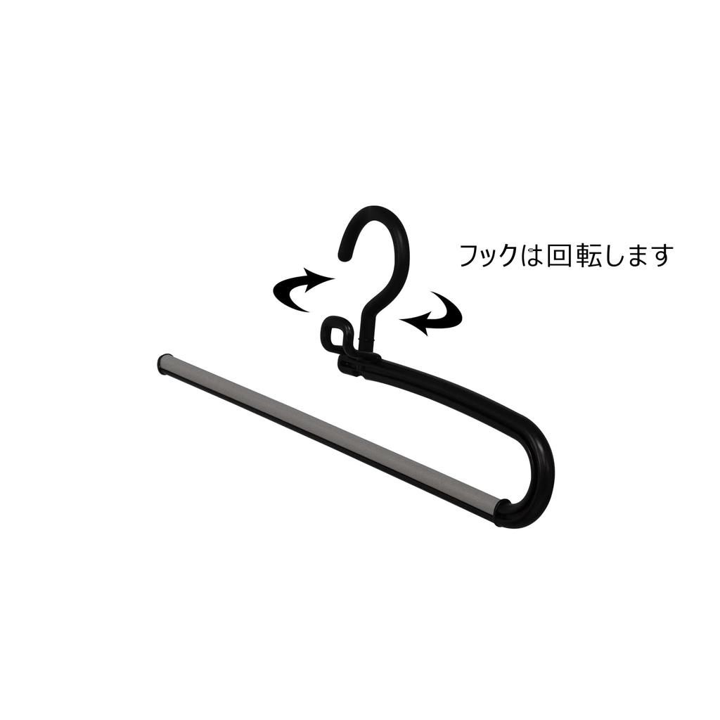 Shinko Hanger Relay Slacks Clothes Hanger 2P x 4 Set Black Made in Japan Rack for Bath Clothes Drying Closet Suits 014981 S&F Trousers, Towels,
