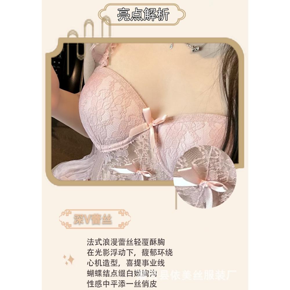 Man Desire Sexy Lingerie Lace Vest Mesh Uniform Pure Desire Sexy Nightclub Perspective Passion Suit Seduction 9230