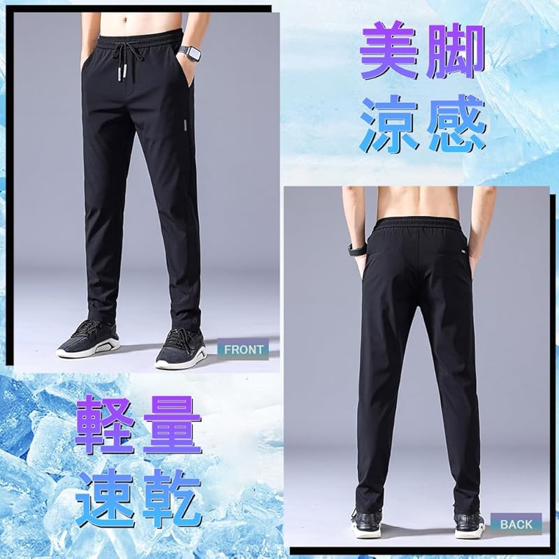 Pants Men's Pants Cool Touch Sensation Summer Clothes Jogger Pants Cool Quick Drying Super Stretch Sweatpants Thin Lightweight Legging Bread Beautiful