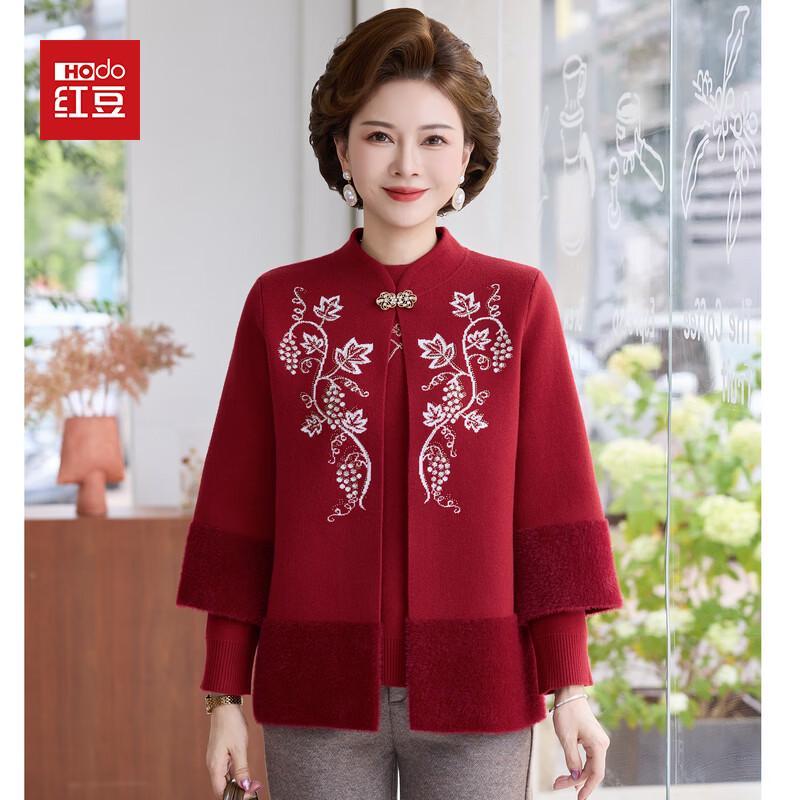Hodo Women's New Chinese Style Knit Cardigan