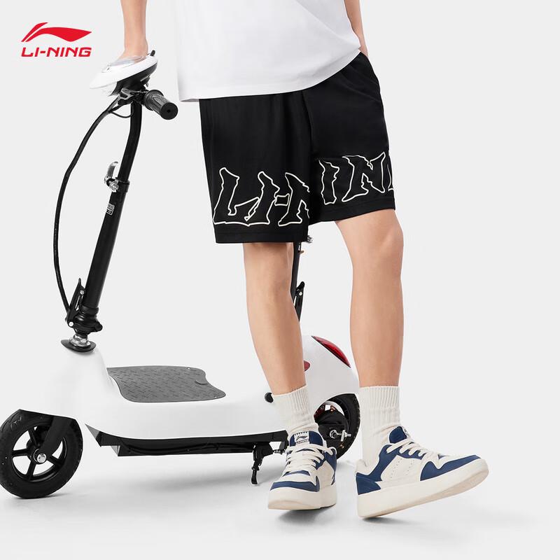 Li-Ning Men's Fitted Logo Print Athletic Shorts AKSV381