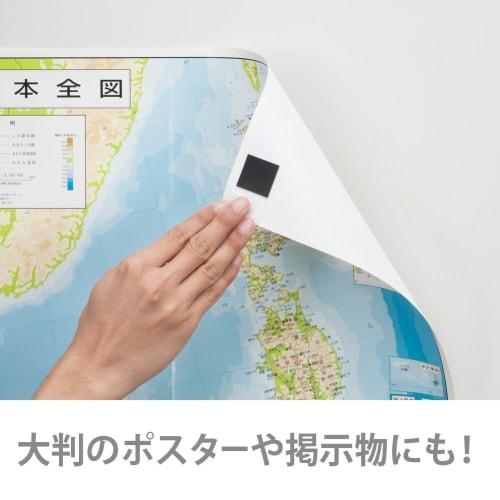 Mag (Mag-Ex) Strong Magnetic Adhesive Sheet, Cut Type, MSWFPC-12