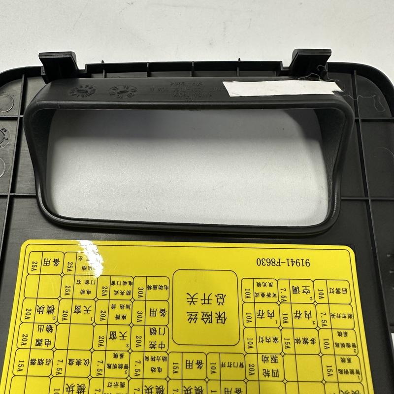 84753D3100TRY Cover Assembly-Fuse Box  Tucson 2016-