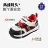 Disney Spider-Man Collaboration Children's Sports Shoes