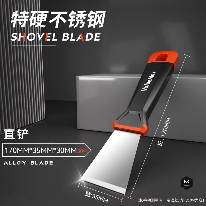 Multi-Purpose Cleaning Scraper