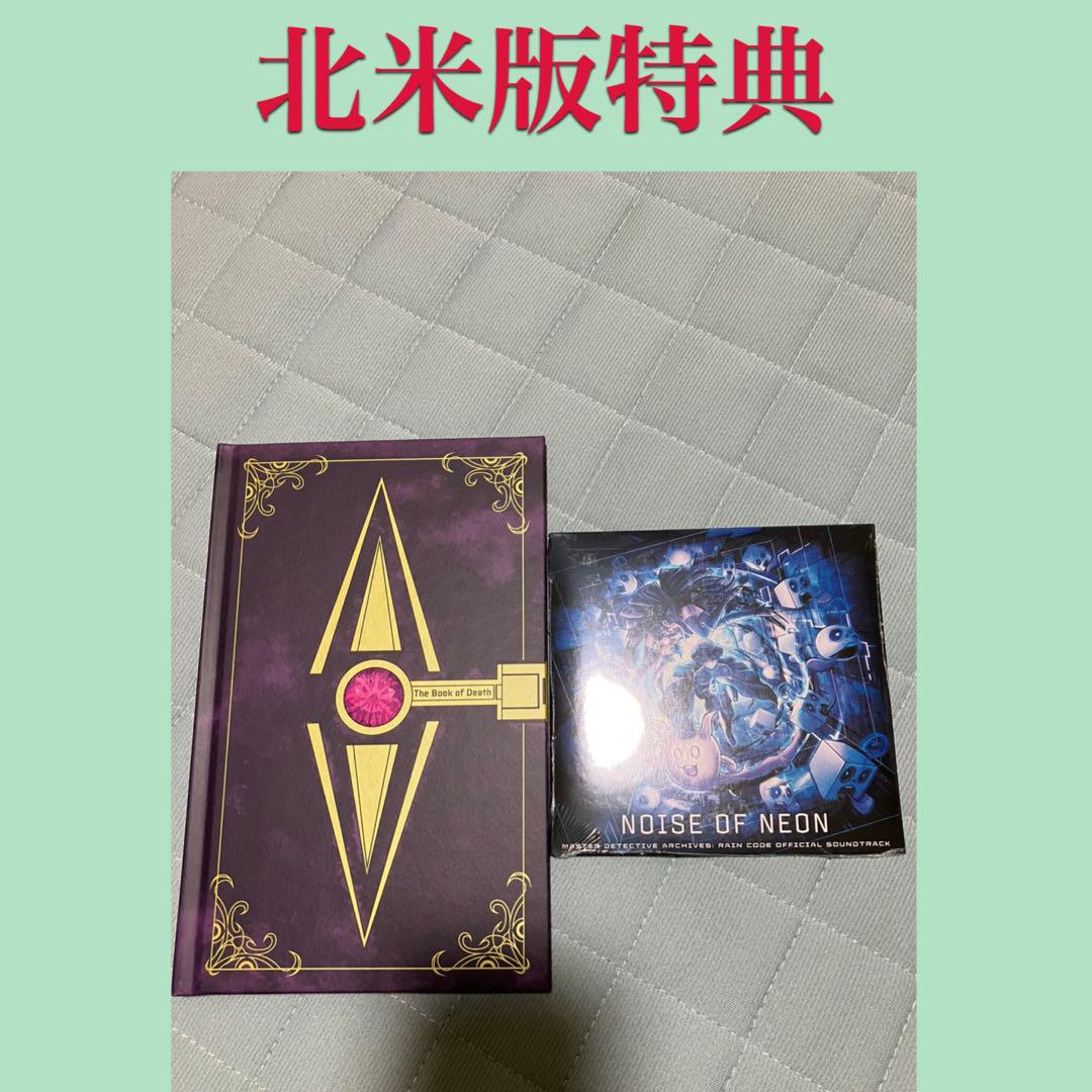 

[USED] Super Detective Casebook Rain Code Artbook Soundtrack CD Bonus North American Edition Set