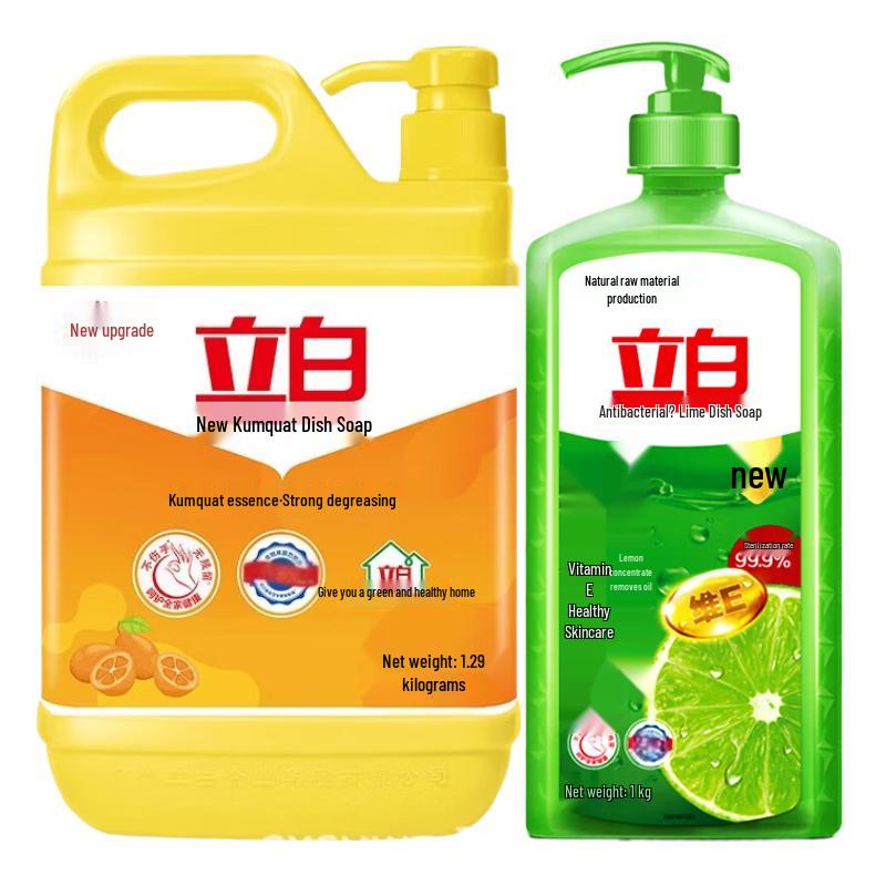 Liby Dish Soap Value Pack