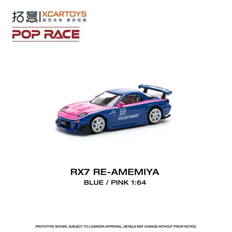 Xcartoys X Pop Race 1:64 Rx7 Re-Amemiya Blau Rosa Diecast Modellauto
