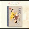 Die Geschichte von Lady Ok JTBC K-Drama OST(OST) / Lim Ji Yeon