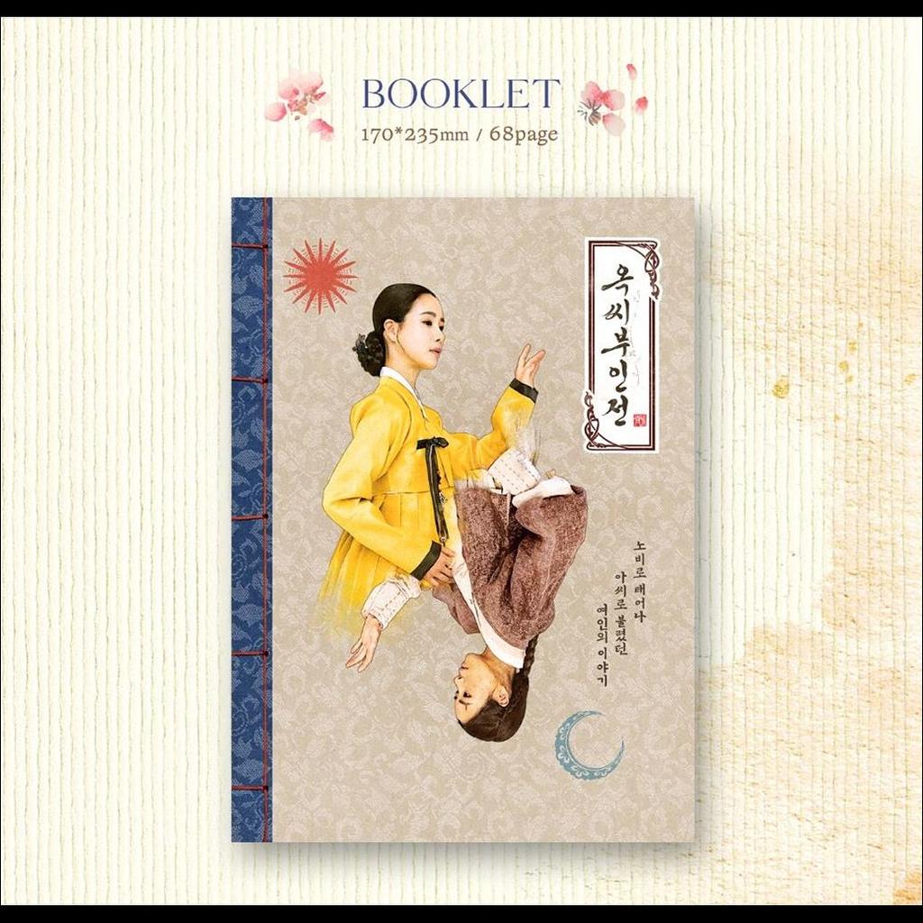 Die Geschichte von Lady Ok JTBC K-Drama OST(OST) / Lim Ji Yeon