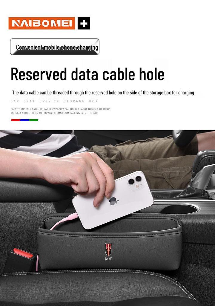Compatible Car Seat Crevice Storage Box for Hongqi HS5, H5, HS7, H7, EHS3, HS9 Models