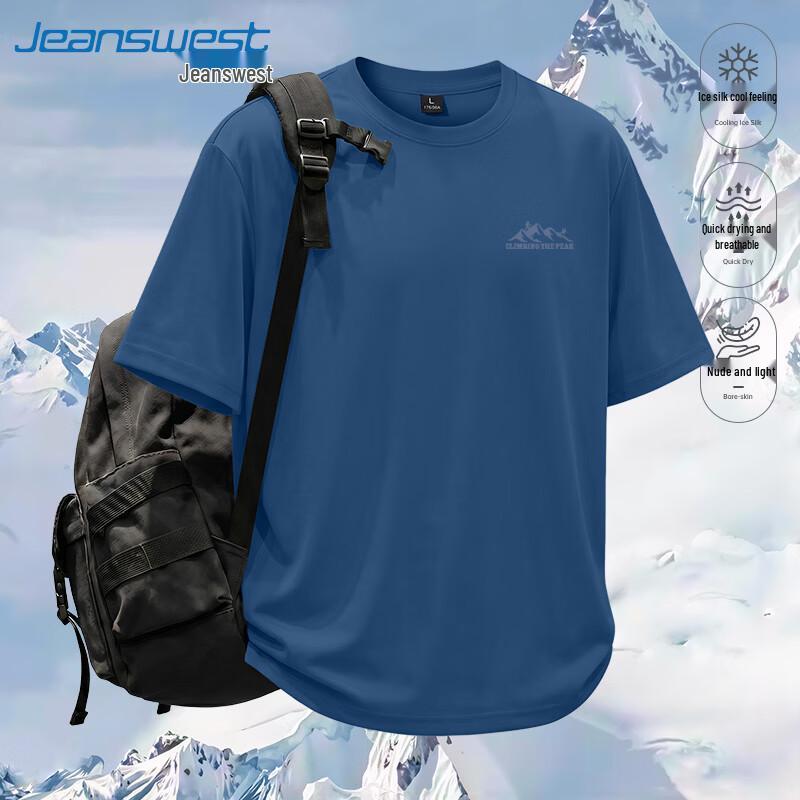 Jeanswest Men's Quick-Dry Ice Silk Mesh T-Shirt
