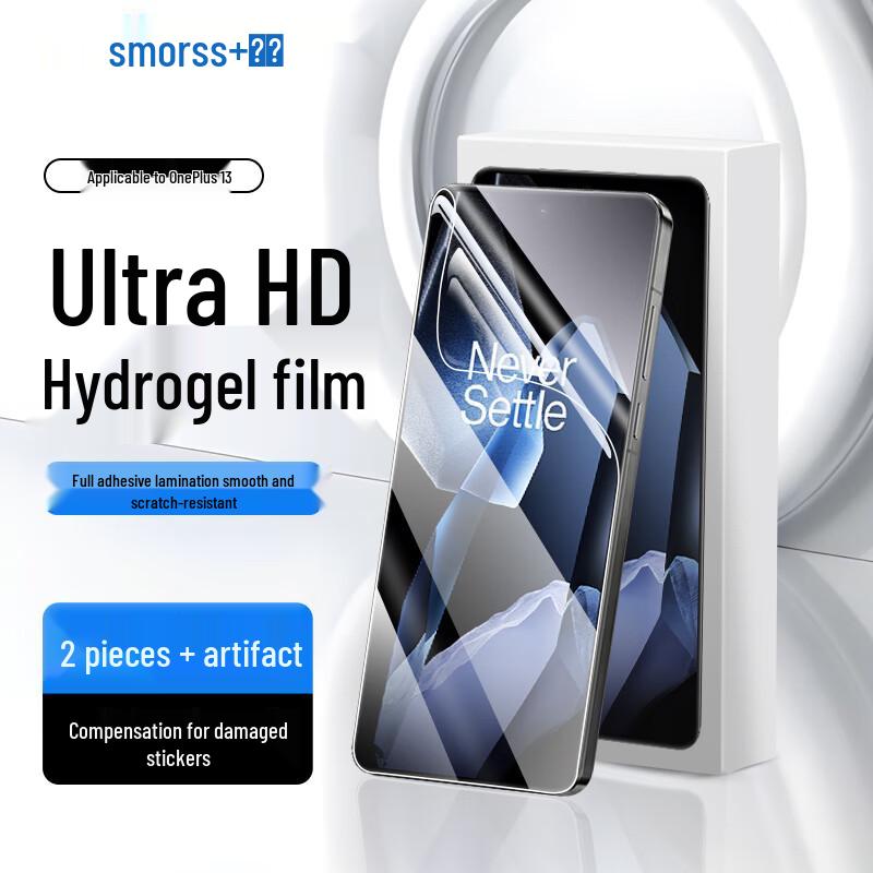 Smorss Screen Protectors for OnePlus Phones