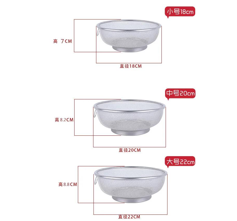 Mesh Stainless Steel Strainers Kitchen Draining Washing Basket Fruit Vegetable Washing Colanders Leakage Basin Soaking Wash Bowl