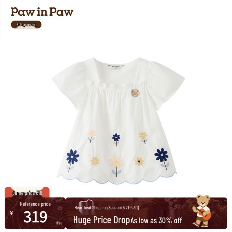 PawinPaw Girls Cartoon Bear Flutter Sleeve Square Neck Shirt 120