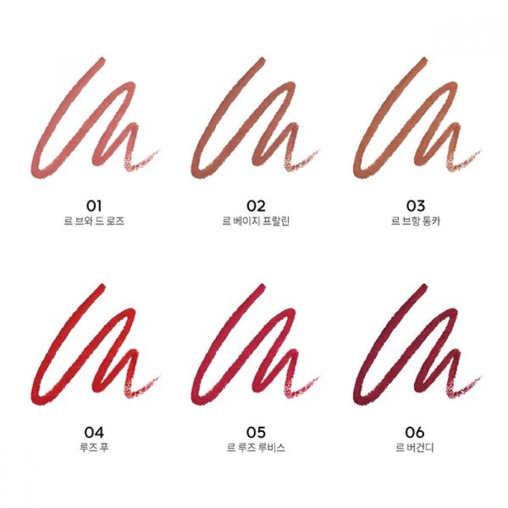 Guerlain Lip Pencil Contour G