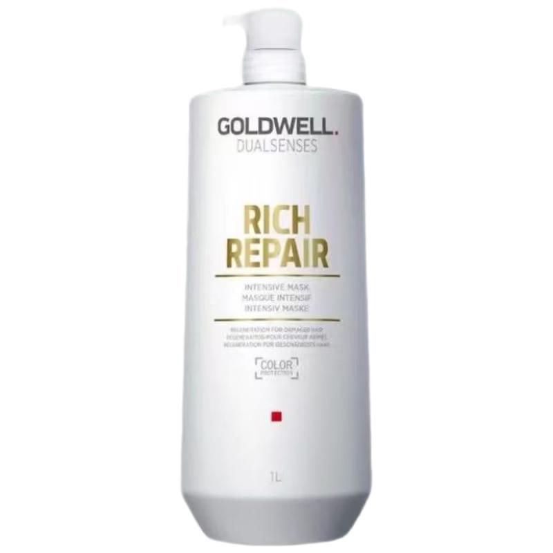 Goldwell Nourishing Hair Mask