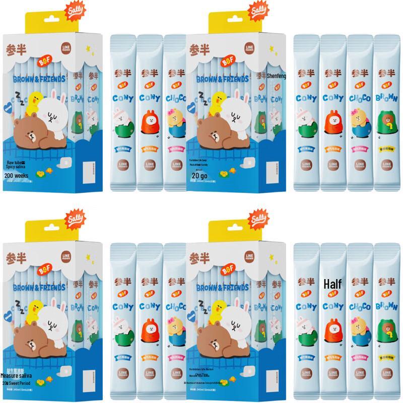 Sumbun Probiotic Portable Mouthwash - Mixed Fruit Co-branded 4-Pack