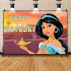 Princess Jasmine Aladdin Theme Background Children Girls Birthday Party Decoration Background Banner Baby Shower Supplies Props